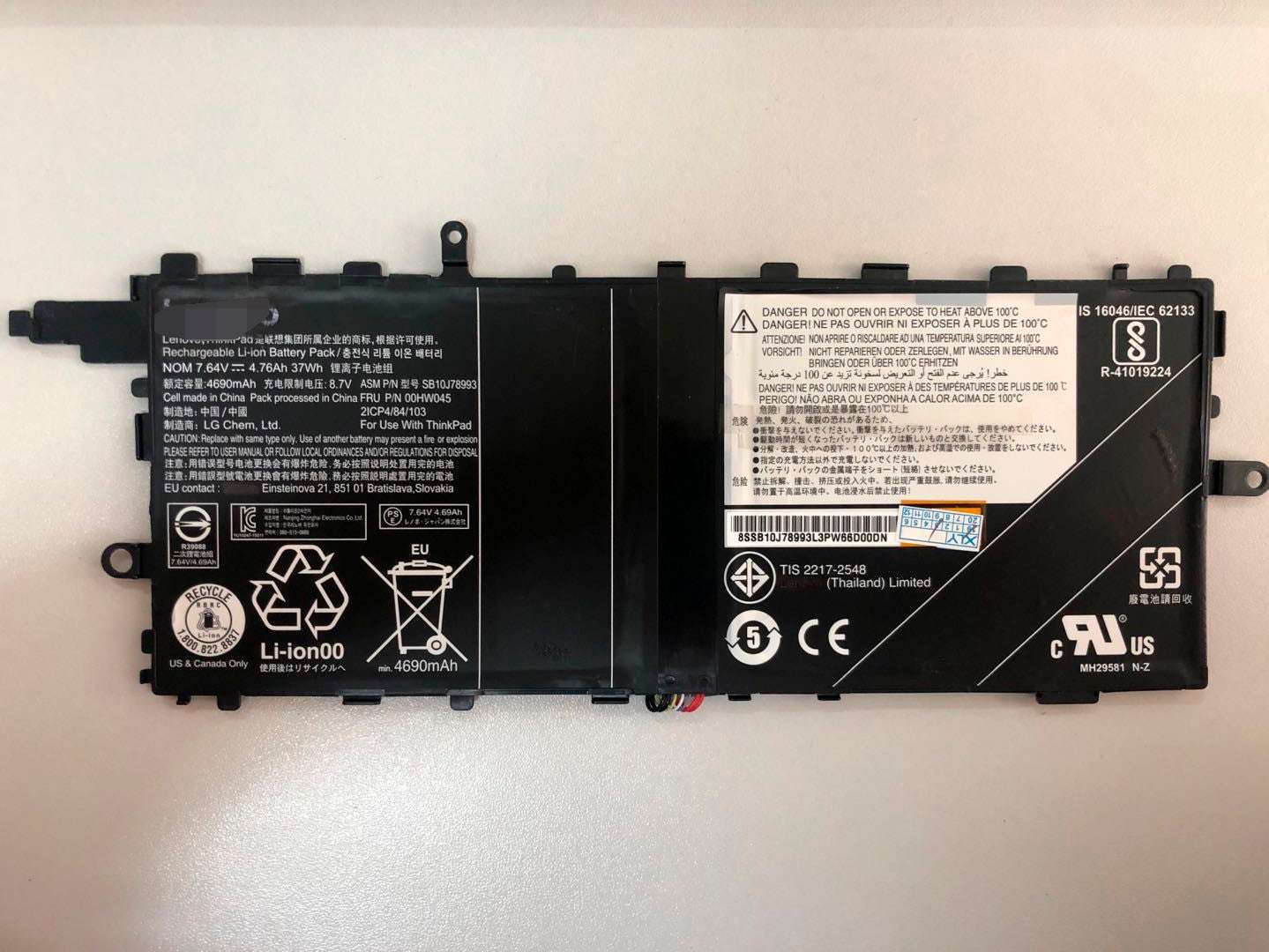 Replacement Lenovo 00HW045 00HW046 ThinkPad X1 Gen 2 Tablet Battery