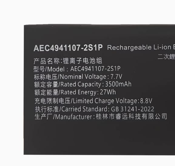 AEC4941107-2S1P
