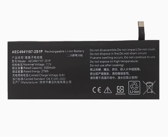 AEC4941107-2S1P