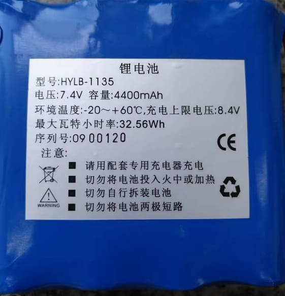 Rechargeable Battery for WEGO HYLB-1135 WGS-1008 4400mAh/5200mAh